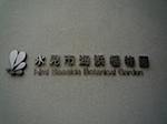 shiho_P1000791.jpg