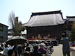 gagaku.jpg