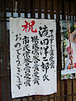 okuribito.jpg