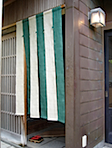entrance_noren.jpg