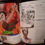 manga_stamp9