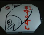 20100515
