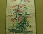 yuzennsai