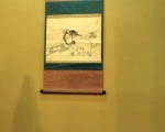 usagi