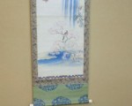 yuzennsai