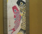 koinobori