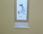 yumeji