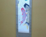 koinobori