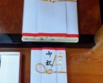 mizuhiki
