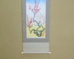 ume