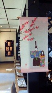 maiko