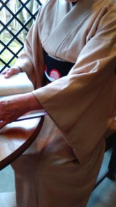 eriko