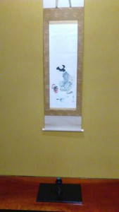 yumeji