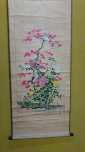 yuzennsai