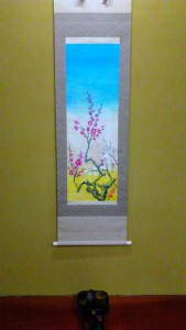 ume